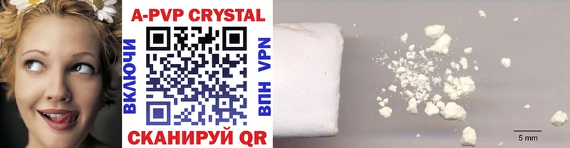 Купить наркотики сайты Чистополь blacksprut ссылка Меф АМФ MDMA Марихуана COCAIN