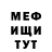 Альфа ПВП крисы CK Wladimir Krutsch
