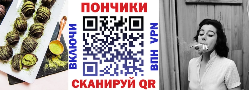 купить наркоту  Чистополь  Печенье с ТГК марихуана 