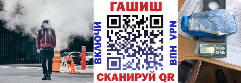 маркетплейс наркотические препараты  Чистополь  Гашиш индика сатива 