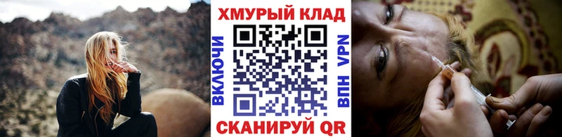 Героин Heroin  Чистополь 