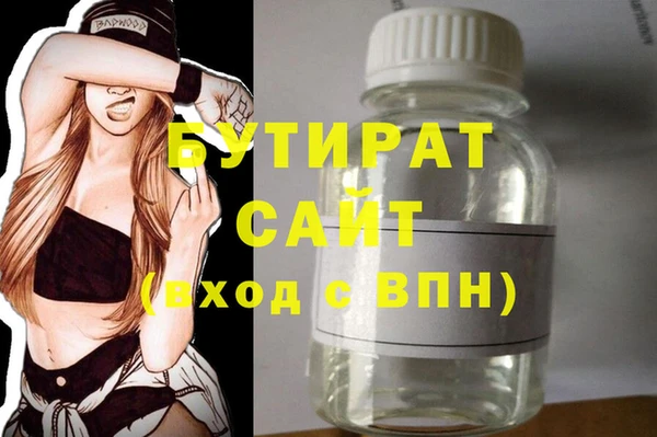 бошки Алзамай