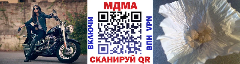 МДМА VHQ  Чистополь 