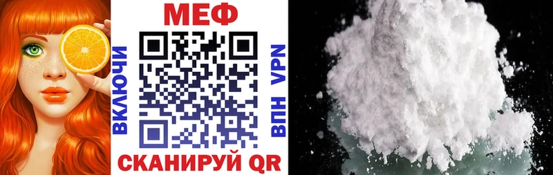 МЯУ-МЯУ 4 MMC  darknet состав  Чистополь 