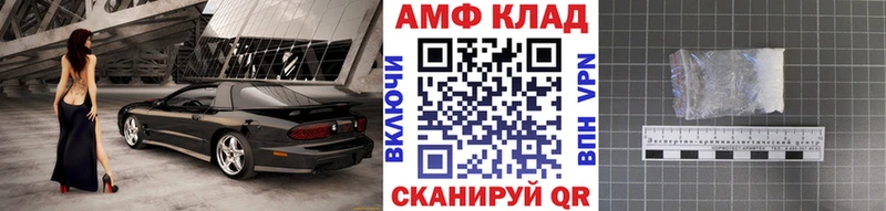 как найти   Чистополь  Первитин Декстрометамфетамин 99.9% 