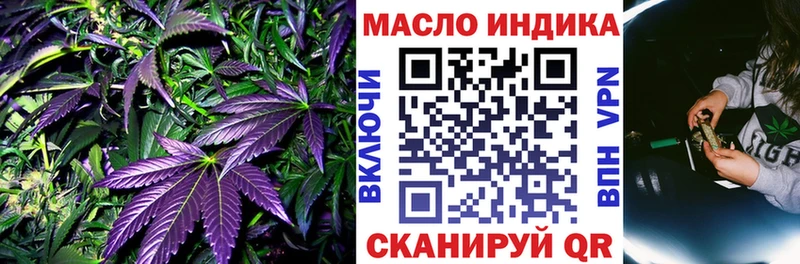 Дистиллят ТГК THC oil  Чистополь 